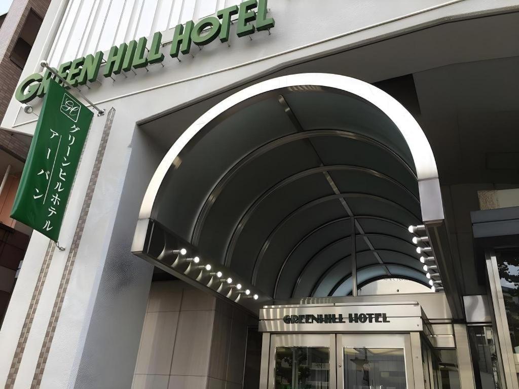Green Hill Hotel Urban Kobe Exterior photo